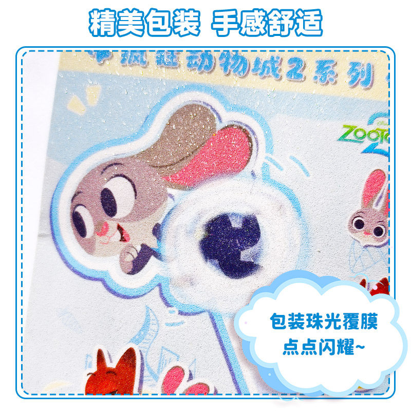 古部疯狂动物城2周边尼克朱迪亚克力手拿打卡棒创意立牌玩具礼物,淘宝优惠券,粉丝福利购,淘宝优惠卷