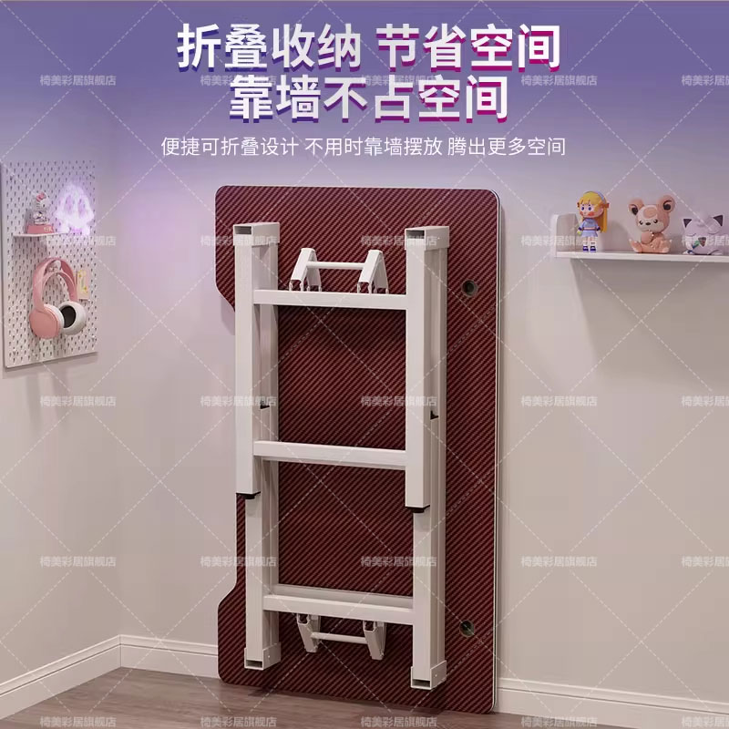 折叠电竞桌电脑桌台式家用椅卧室简易免安装工作台办公桌写字书桌 - 图2