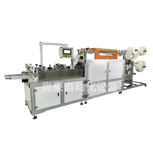 超声波鞋套机全自动鞋套机无纺布靴套设备PE一次性鞋套机厂家 - 图3