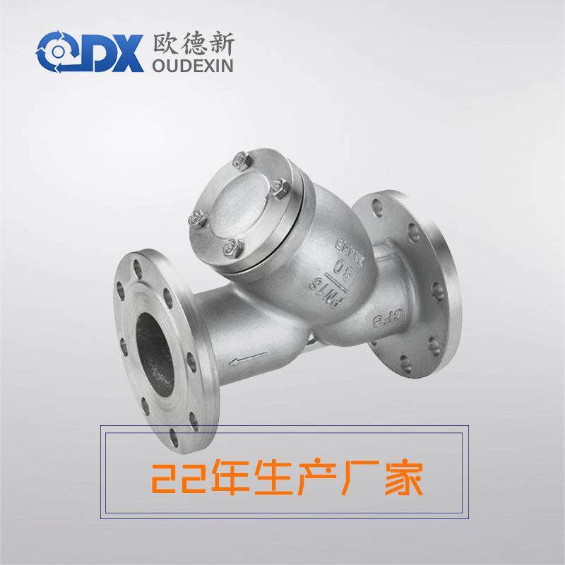 Y型过滤器 YG41F46-10C球墨铸铁DN50过滤器Y型管道过滤器厂家,淘宝优惠券,粉丝福利购,淘宝优惠卷