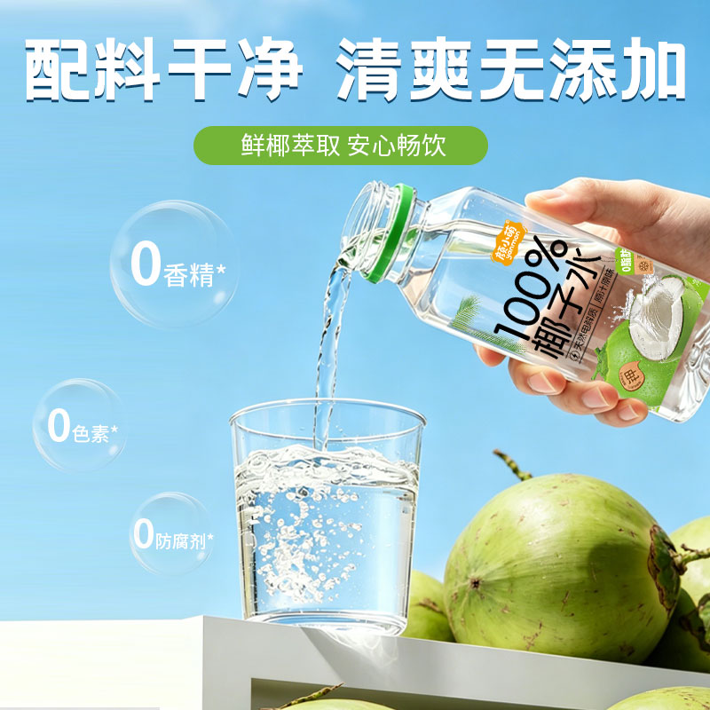 图 3