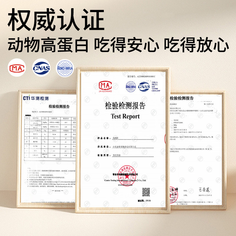 冻干鸡肉粒犬猫通用原切鸡胸肉零食猫咪幼猫狗狗营养鸡肉猫全种类