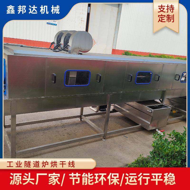 高压喷淋式食品筐清洗机全自动塑料筐清洗设备蛋托孵化筐清洗机,淘宝优惠券,粉丝福利购,淘宝优惠卷