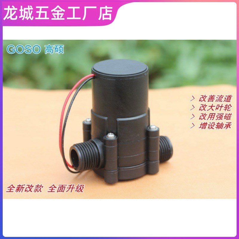 野外水力涡轮水利发电机家用小型便携式直流发电机户外试验管道式 - 图1