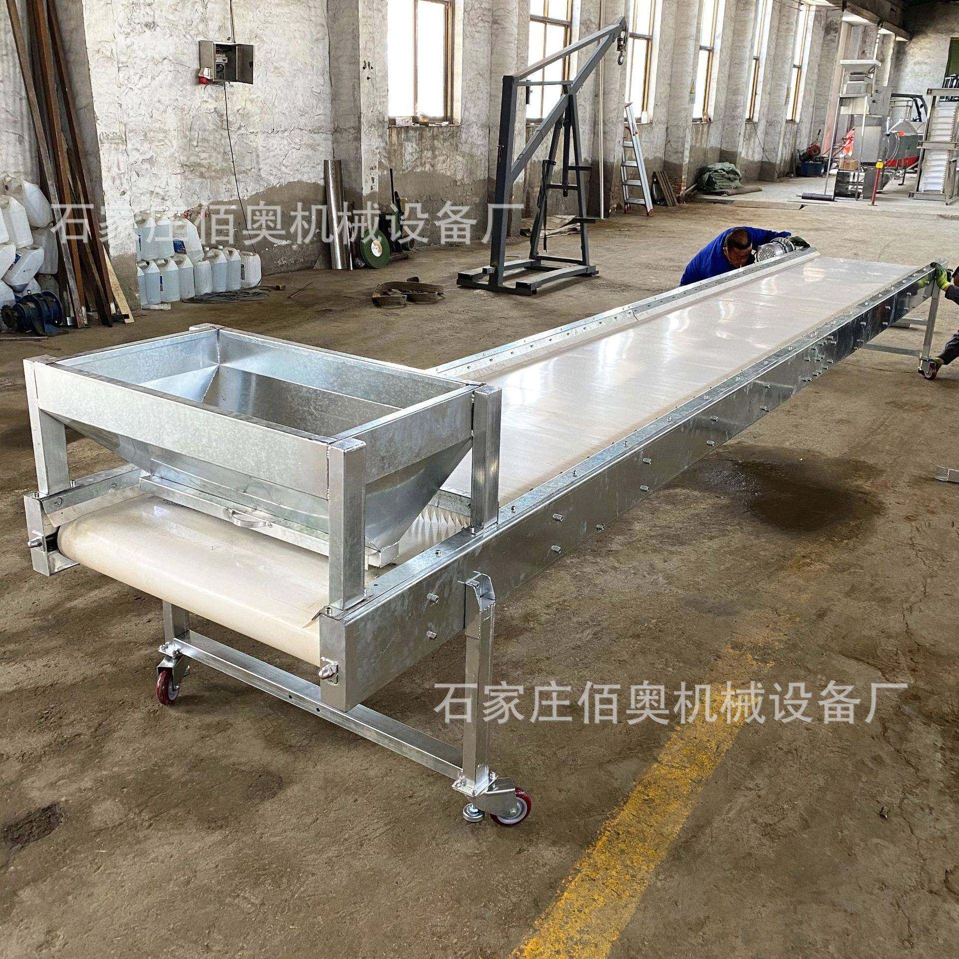 裙边爬坡输送机食品传送带水果蔬菜分拣水平传送机pvc皮带输送机,淘宝优惠券,粉丝福利购,淘宝优惠卷