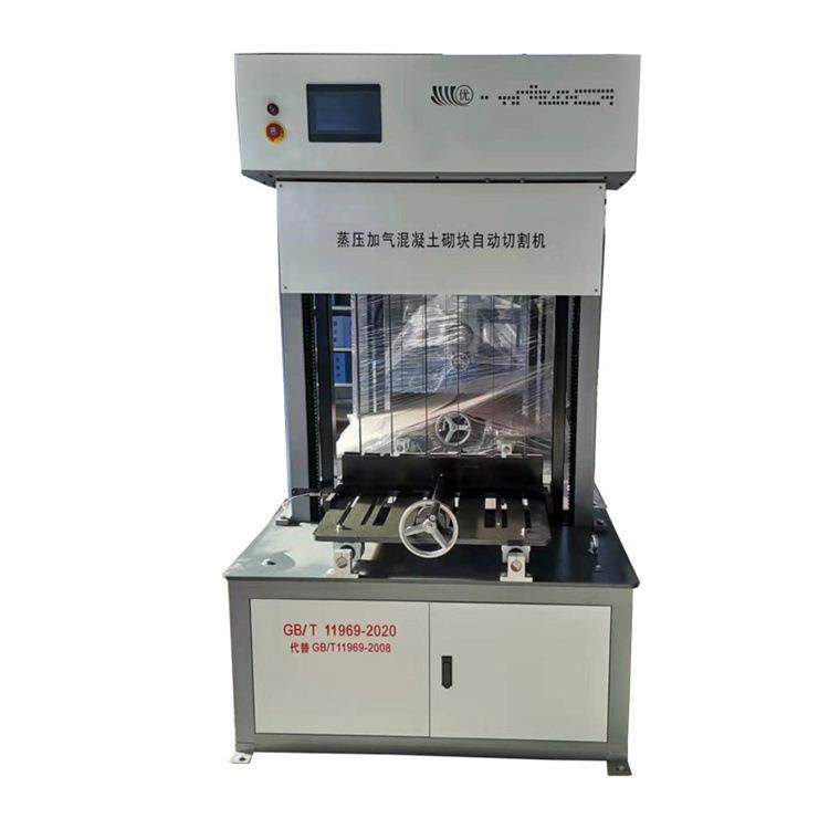 蒸压加气混凝土砌块自动切割机泡沫混凝土砌块成型自动切割机,淘宝优惠券,粉丝福利购,淘宝优惠卷