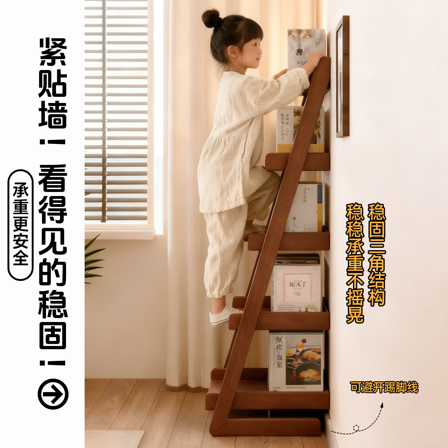 Solid wood bookshelf, children's bookshelf, living room, small apartment storage cabinet, floor-standing display rack, simple narrow bookcase