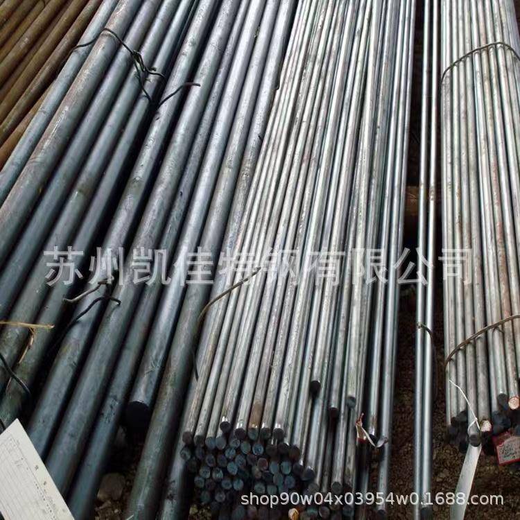 轴承钢Gcr15圆钢 Gcr15光圆毛圆规格3.0- 550直径均有现货-图1