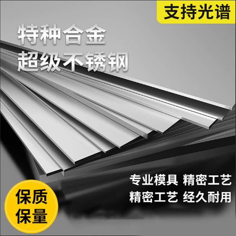 MP35N镍钴铬钼合金R30035圆钢2.4999钢丝GH6159钢板钢管固溶零切 - 图3