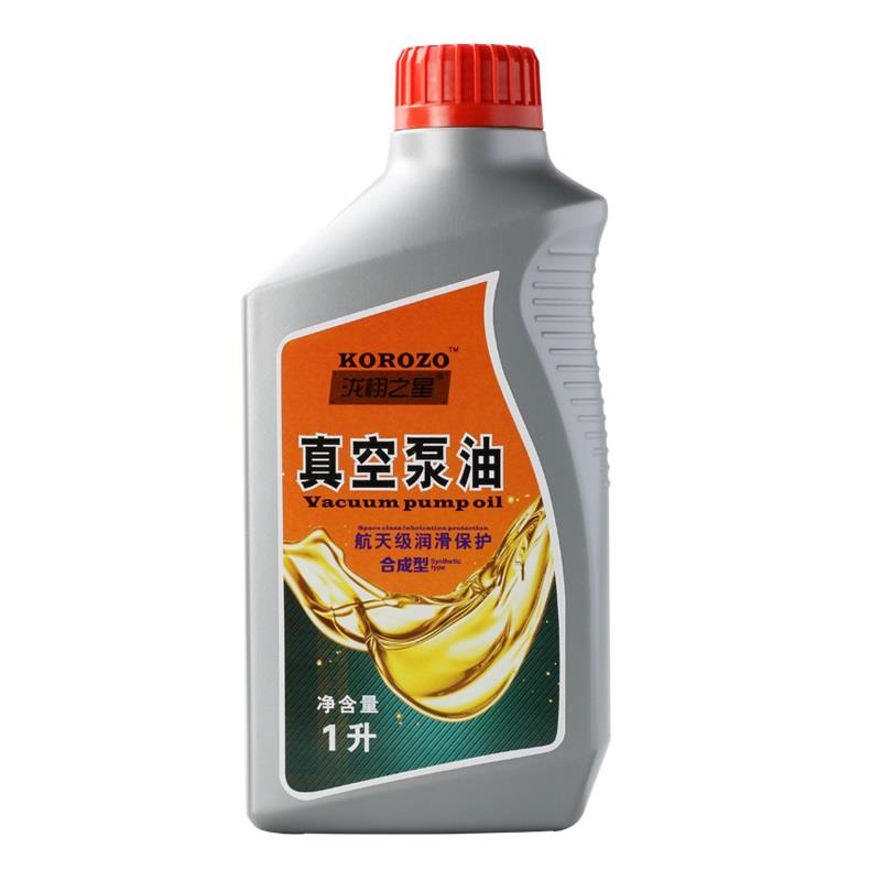 合成型真空泵油100号旋片式真空机油真空包装机油100#真空泵专用-图3
