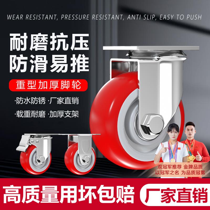 万向轮轮子重型静音脚轮手推车定向带刹滑轮拖车平板车承重小滚轮 - 图0