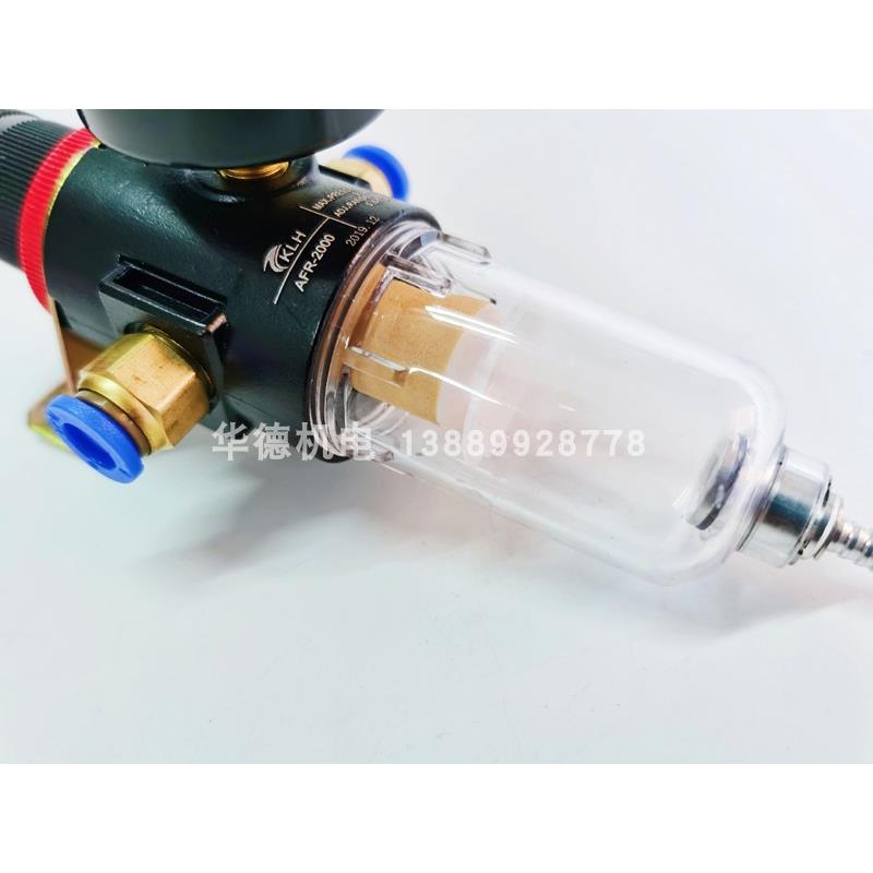 KLH 气源处理器 AFR2000 调压过滤器 气动元件减压阀 油水分离器 - 图0