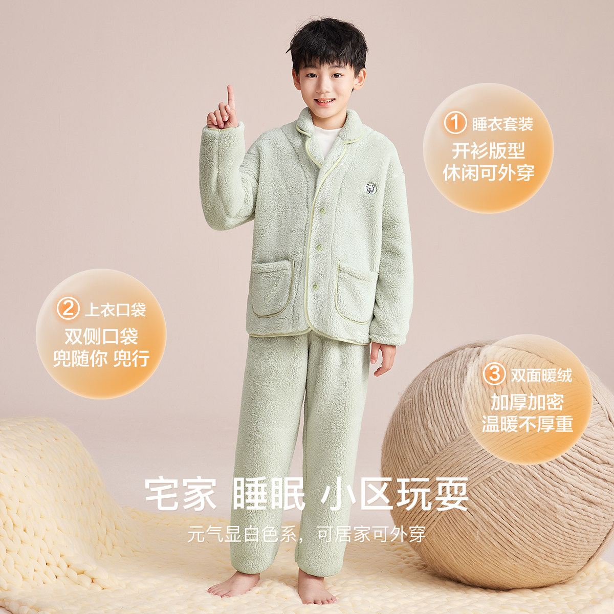 红豆秋冬季加绒男女童抑菌防螨家居服中大儿童加绒加厚睡衣套装厚,淘宝优惠券,粉丝福利购,淘宝优惠卷