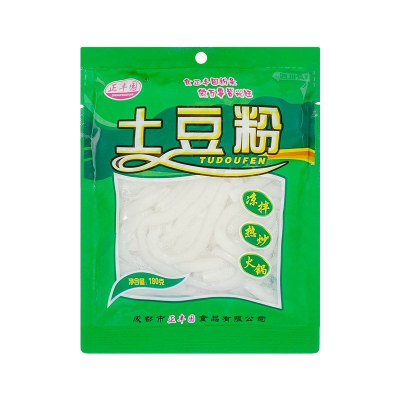 正丰园土豆粉180g*1袋装火锅川粉麻辣烫食材粉丝速食米线马铃薯
