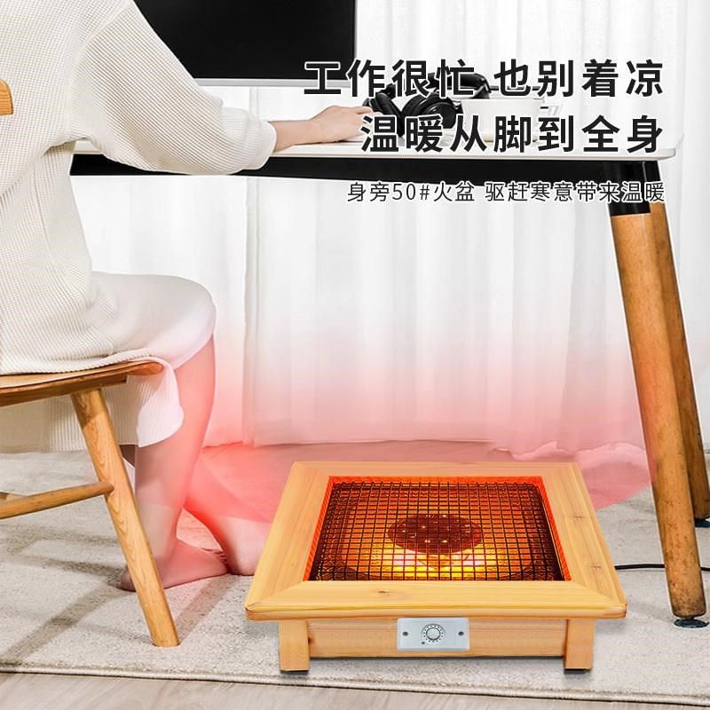 实木烤火炉取暖器家用桌下电烤火盆节能电炉子烤火器暖脚电烤炉,淘宝优惠券,粉丝福利购,淘宝优惠卷