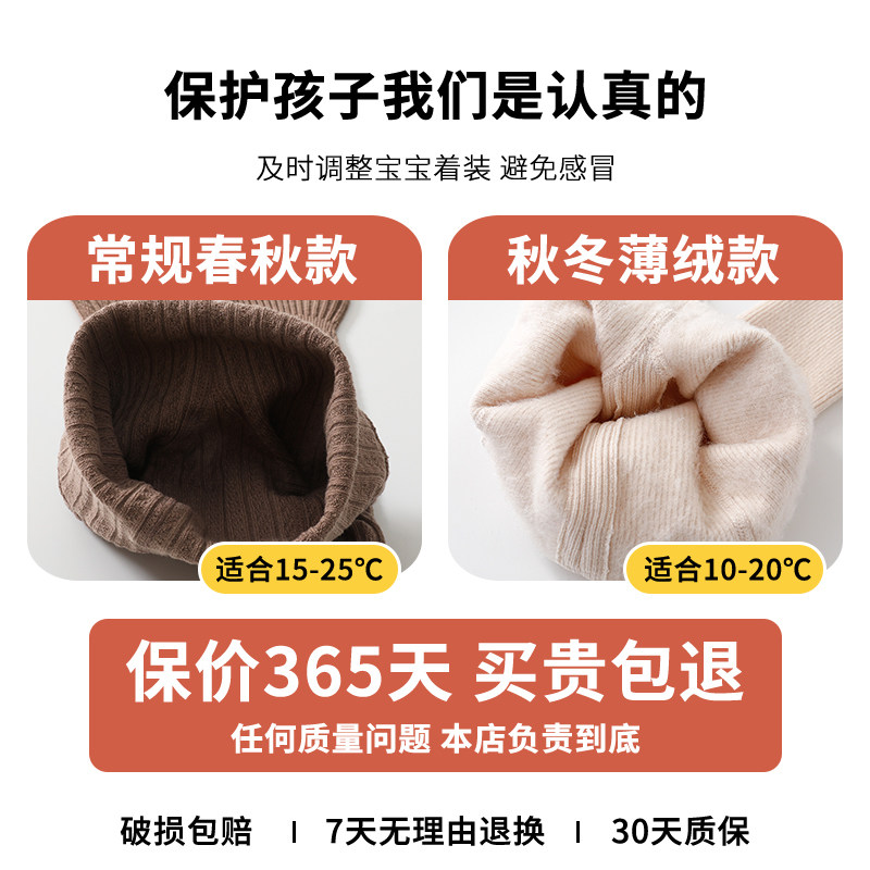婴儿裤袜春秋纯棉宝宝打底裤白色女童装裤子袜秋冬连身儿童女内搭,淘宝优惠券,粉丝福利购,淘宝优惠卷