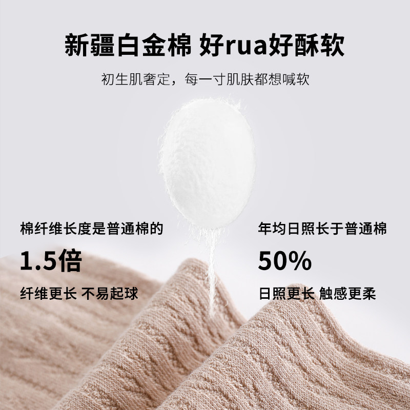 婴儿裤袜春秋纯棉宝宝打底裤白色女童装裤子袜秋冬连身儿童女内搭,淘宝优惠券,粉丝福利购,淘宝优惠卷