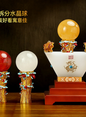 日进斗金聚宝盆水晶球摆件招财客厅办公室酒柜装饰品高档开业礼物