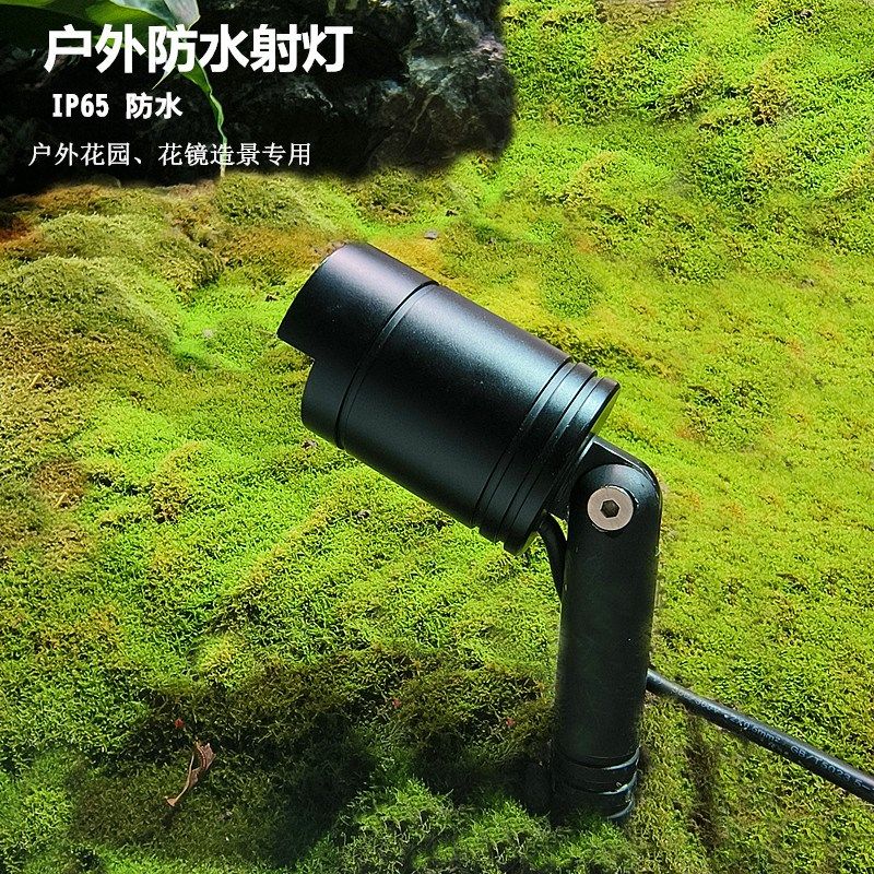 户外射灯防水射树灯led庭院花园照树灯景观别墅地插灯草坪插地灯,淘宝优惠券,粉丝福利购,淘宝优惠卷