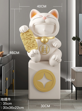 招财猫摆件开业礼物客厅大型落地家居饰品办公室新年乔迁新居礼品