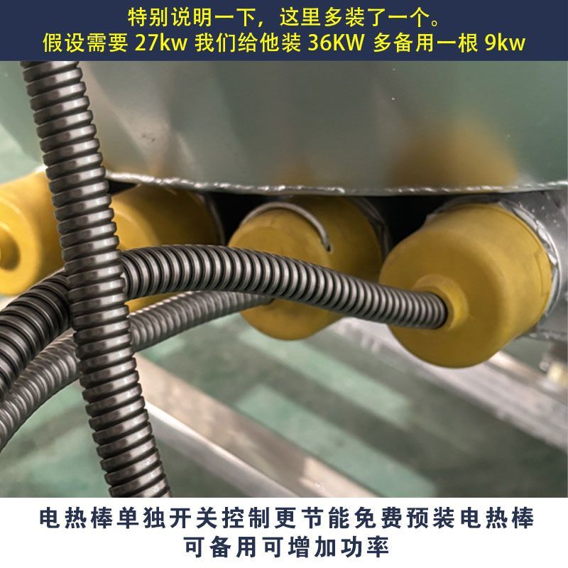 全自动熬制酱料卤水夹层锅火锅底料炒料机豆沙馅包子馅豆瓣炒酱机 - 图1