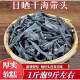 正宗福建霞浦特厚级海带头干货厚实软糯海带根海带海产品海带丝