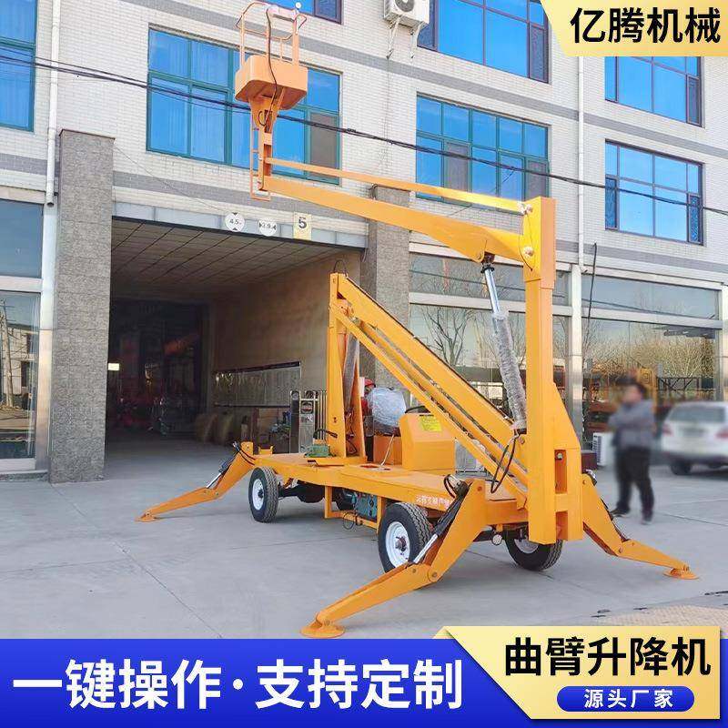 移动折臂式升降机伸缩臂升降车电动液压高空作业车曲臂式升降机,淘宝优惠券,粉丝福利购,淘宝优惠卷