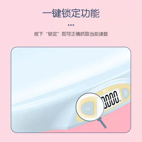 Сяншанская детская электроника называется масштабной шкалой веса для детского здоровья.