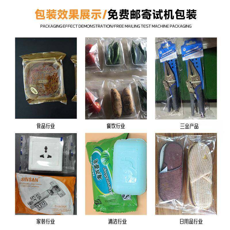 厂家直供全自动枕式包装机化妆品食品包装机饼干糖果月饼套袋机,淘宝优惠券,粉丝福利购,淘宝优惠卷