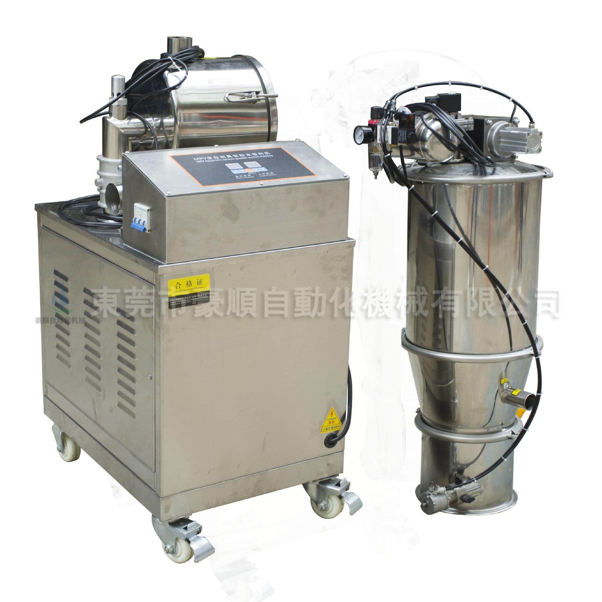 安徽现货真空吸料机粉末无尘上料机粉体颗粒气动电动吸料机,淘宝优惠券,粉丝福利购,淘宝优惠卷