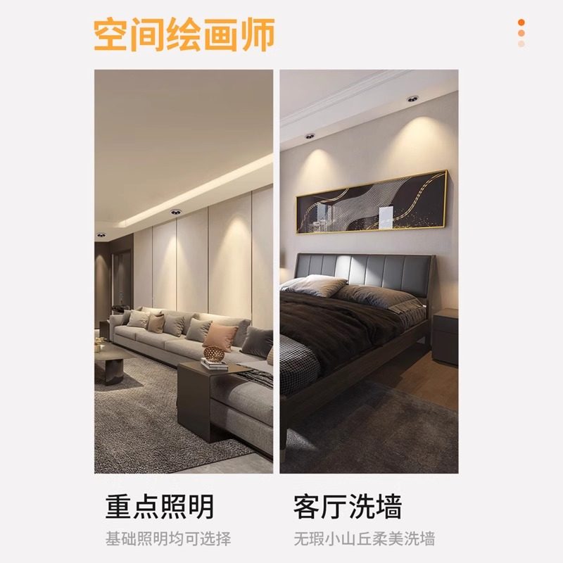 雷士照明led防眩射灯高显Ra98嵌入式窄边无主灯天花灯小山丘桂影,淘宝优惠券,粉丝福利购,淘宝优惠卷