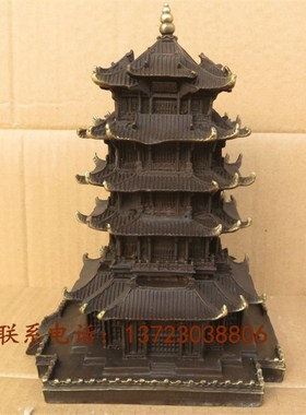纯铜黄鹤楼风水摆件铜雕铜器家居饰品工艺品M中式摆件高23厘米桌