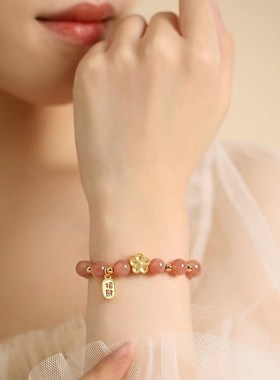 天然太阳石水晶手链女生地摊爆款小桃花招财纳福手串闺蜜手链礼物