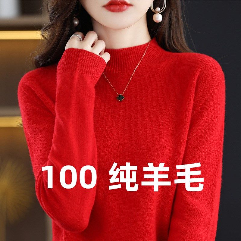 半高领羊毛衫女100纯羊毛套头短款羊绒衫宽松内搭毛衣线衫打底衫,淘宝优惠券,粉丝福利购,淘宝优惠卷