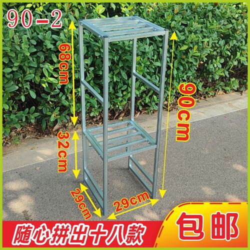 正方形花架置物架二层三层四层宽29阳台室内厨房收纳架承重好落地 - 图1