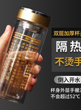 正品双层水晶杯水杯保温泡茶杯玻璃杯子防摔