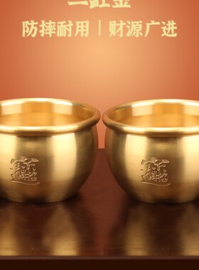 招财进宝百福铜缸纯黄铜米缸聚宝盆摆件客厅家居聚财小铜盆存钱罐
