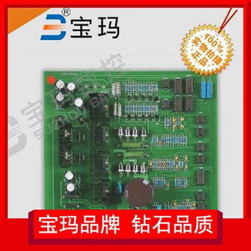 苏州电火花成型机备件伺服拖动板原厂电火花成型机配件 - 图1