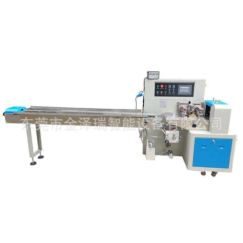 深圳广州水果蔬菜海绵拖把头百洁布包装机,淘宝优惠券,粉丝福利购,淘宝优惠卷