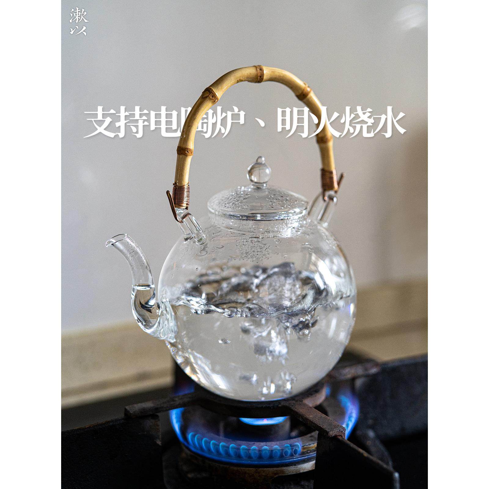 漱以耐热玻璃壶高硼硅玻璃竹节提梁壶明火电陶炉900mL烧水壶茶壶,淘宝优惠券,粉丝福利购,淘宝优惠卷