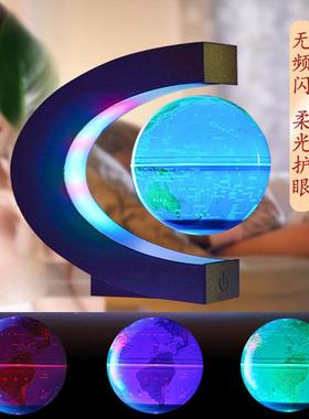 磁悬浮地球仪摆件发光自转黑科技3d客厅办公室桌面装饰品生日礼物