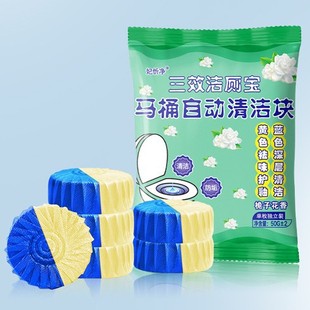 黄蓝洁厕宝双色清洁剂除臭去味强力除垢神器