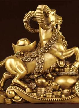 全铜如意金钱羊摆件客厅玄关装饰办公室工艺品中式送礼聚宝盆铜羊