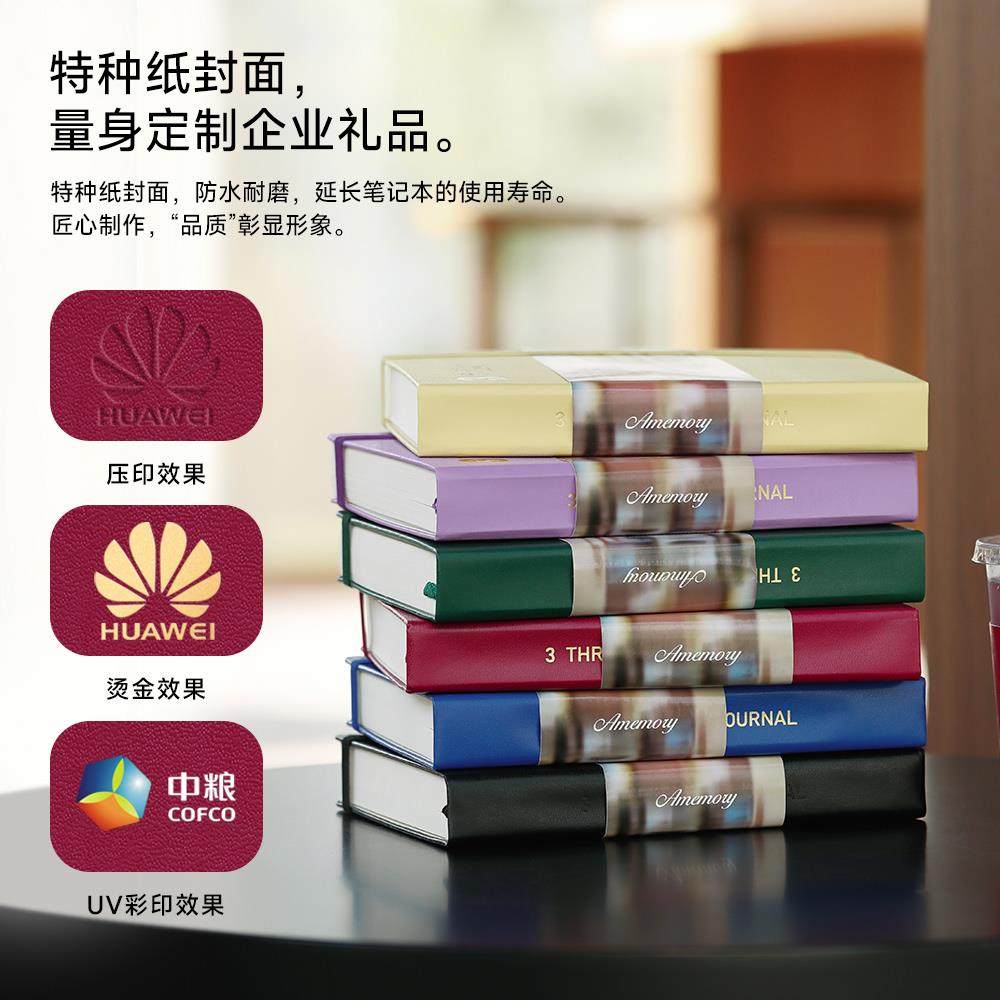 三年日记本3年时光本笔记本自填日期日程本手账本文具礼品大学生,淘宝优惠券,粉丝福利购,淘宝优惠卷