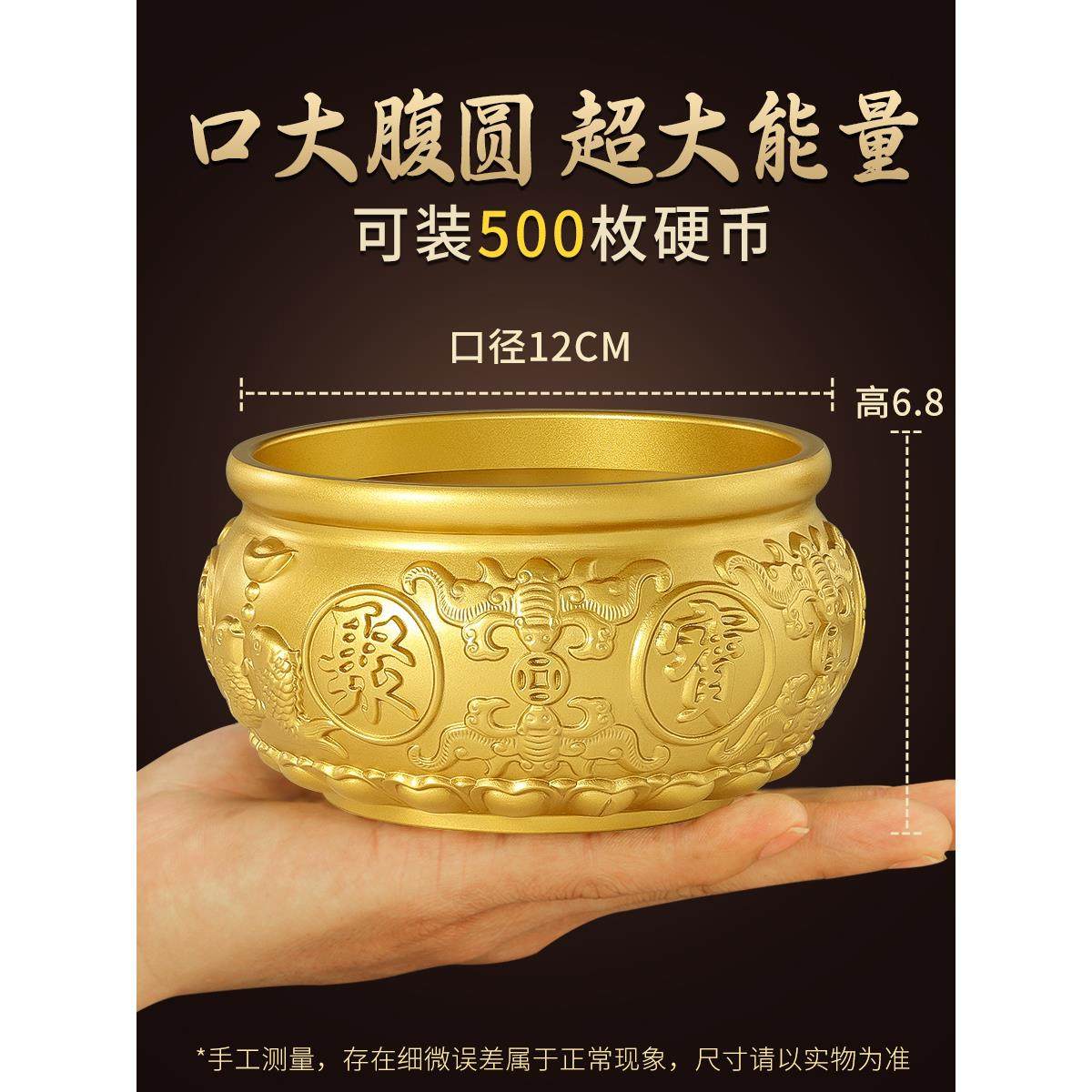 聚宝盆招财饰品，纯铜家居实心黄铜米缸，客厅店，财富开启礼品,淘宝优惠券,粉丝福利购,淘宝优惠卷