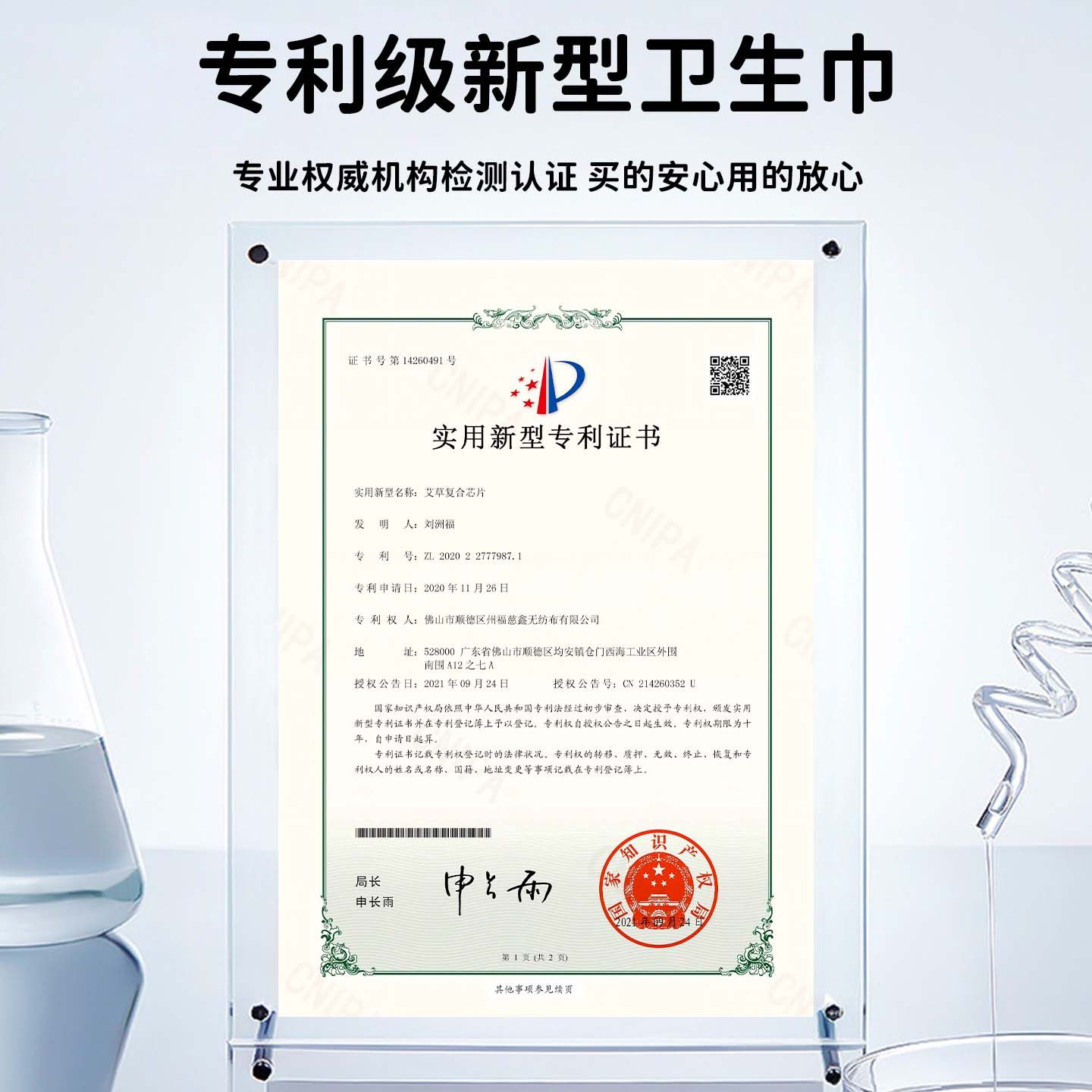 韩国Lightwing轻翼卫生巾艾草红参芯片超薄迷你巾护垫155mm姨妈巾,淘宝优惠券,粉丝福利购,淘宝优惠卷