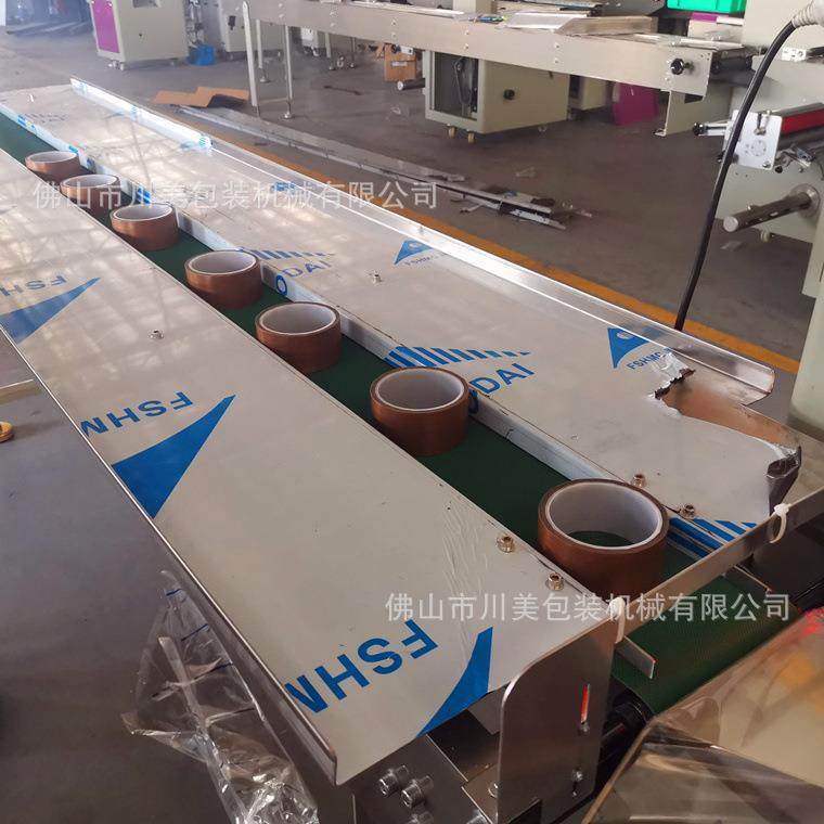 双面胶布包装机防水胶布全自动装袋包装机透明胶带枕式包装机,淘宝优惠券,粉丝福利购,淘宝优惠卷
