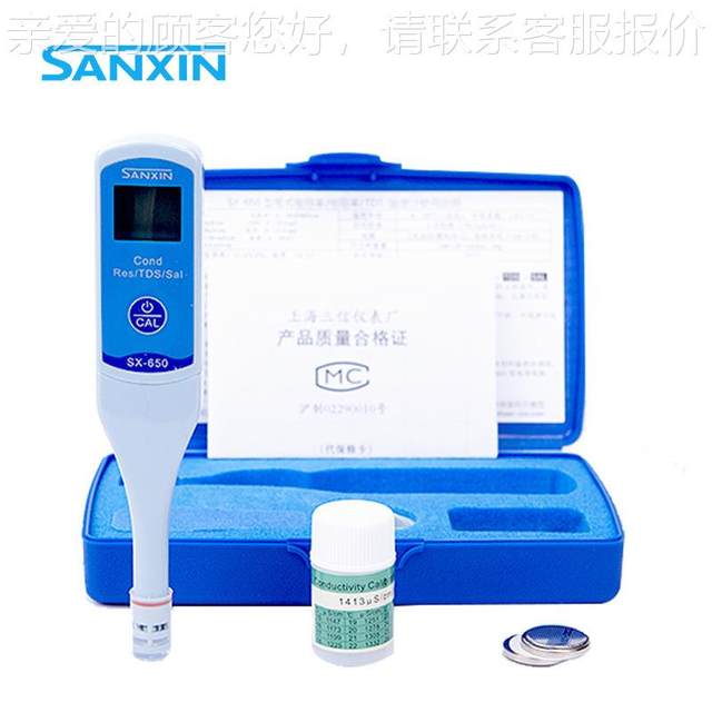Shang San 6x SX-30 High SX-630 Degree Seawater Anti-Sea Water PH Precision Test Pen