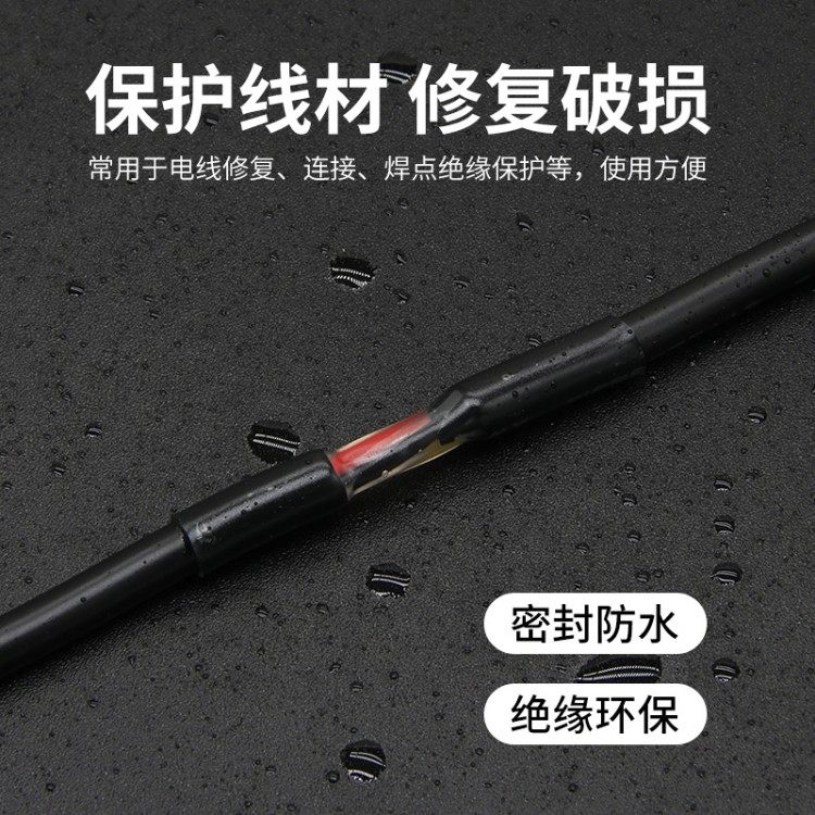 三倍双壁热缩管透明含胶热缩套管防水加厚带胶3倍收缩环保收缩管,淘宝优惠券,粉丝福利购,淘宝优惠卷
