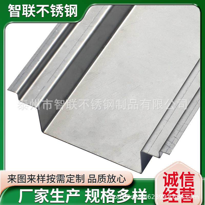 厂家生产201线性排水沟盖板树脂304不锈钢缝隙排水沟盖板,淘宝优惠券,粉丝福利购,淘宝优惠卷
